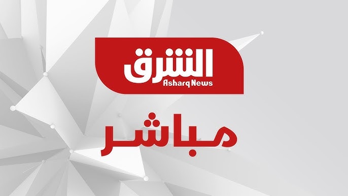 Elsharq TV